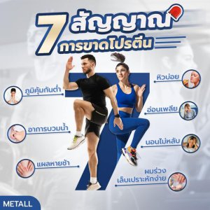 เอนไซม์ธัญพืช 