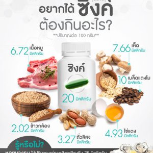 โปรตีนอริยะ <span class='txt-gold'>GOLD-N</span> 250G.